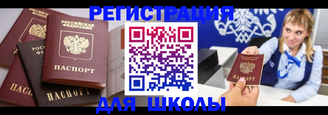 регистрация в Угличе